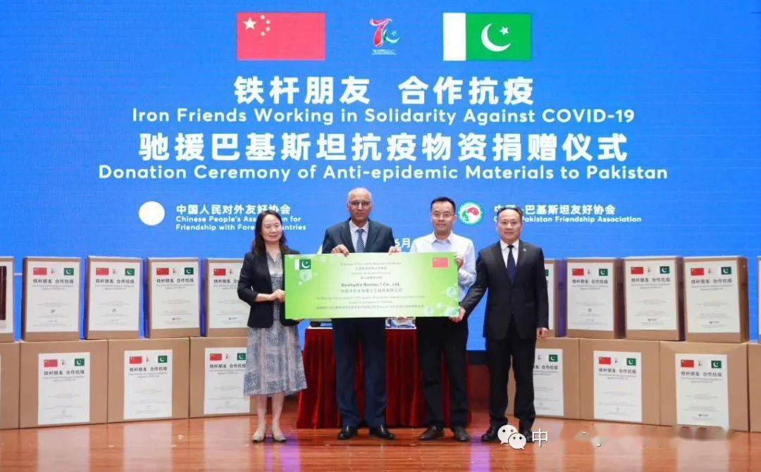 中国民间驰援"铁杆"兄弟巴基斯坦抗疫
