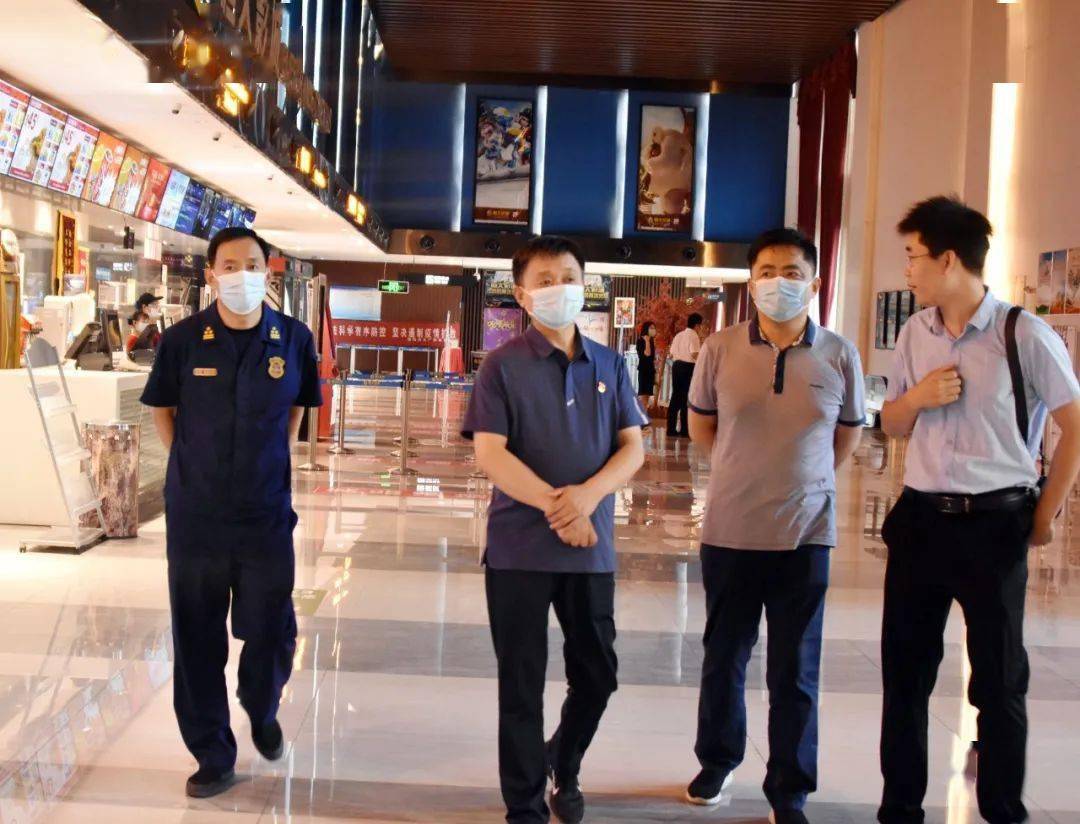 督导组一行先后到濮阳水秀国际影城,恒大嘉凯影城,圣雅国际影城