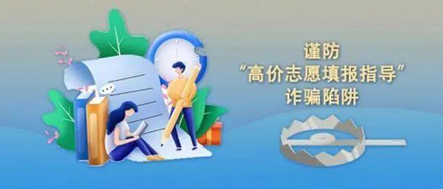 新澳2025最新资料提供及7777788888四肖四码管家婆,谨防误导的手段-精准解答、专家解读解释与落实&8211;