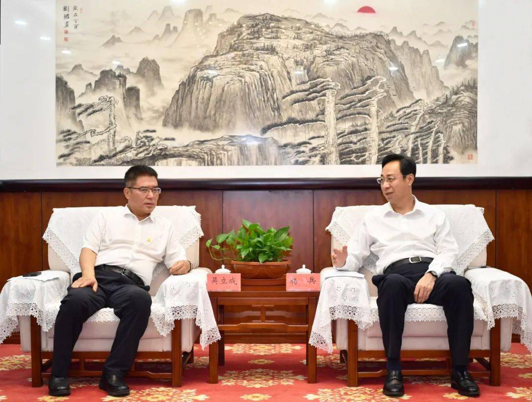 中国能源建设集团北方建设投资有限公司党委书记,董事长吴立成一行