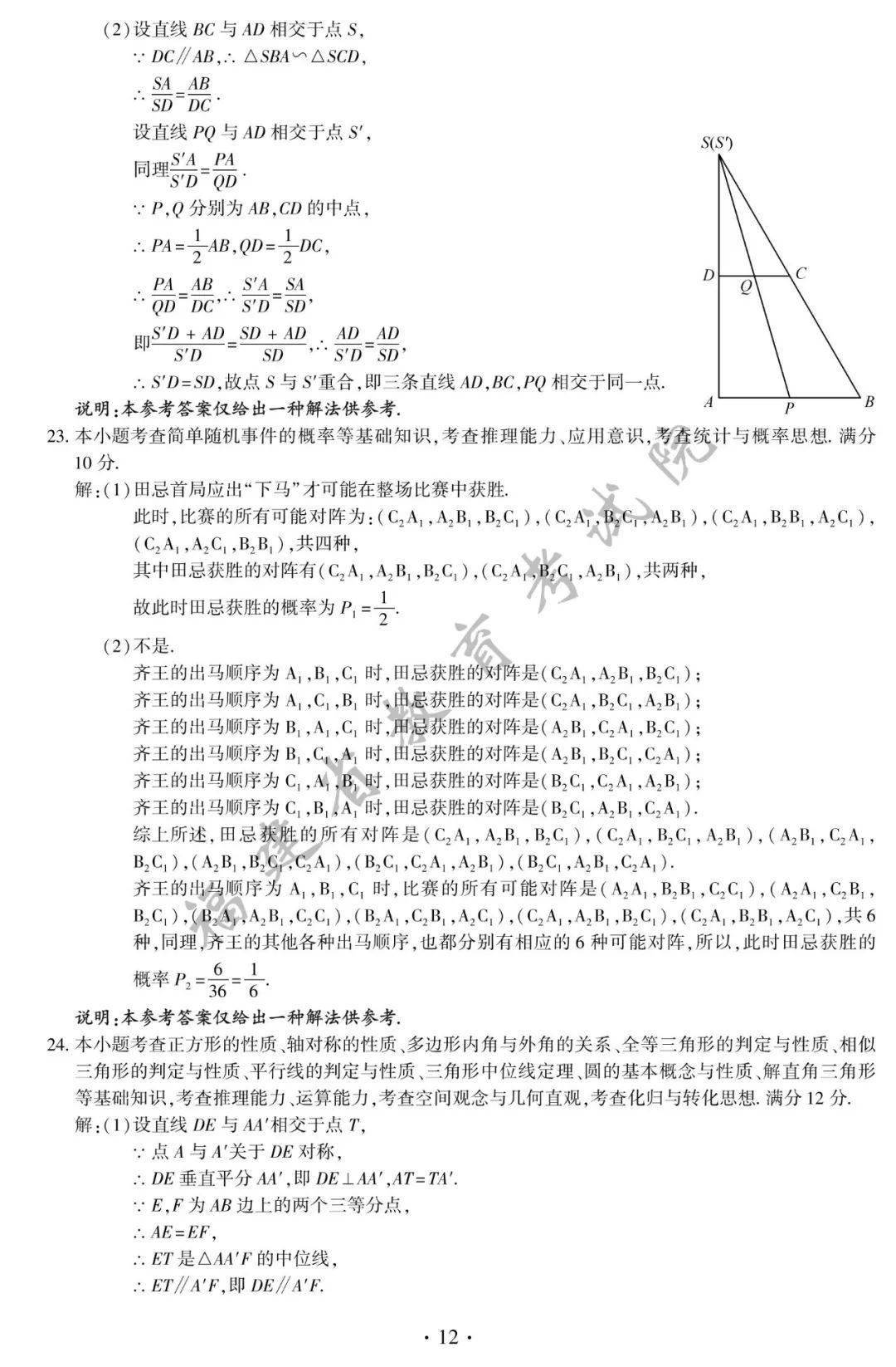4006a1ae277046349438086f91474274.jpeg