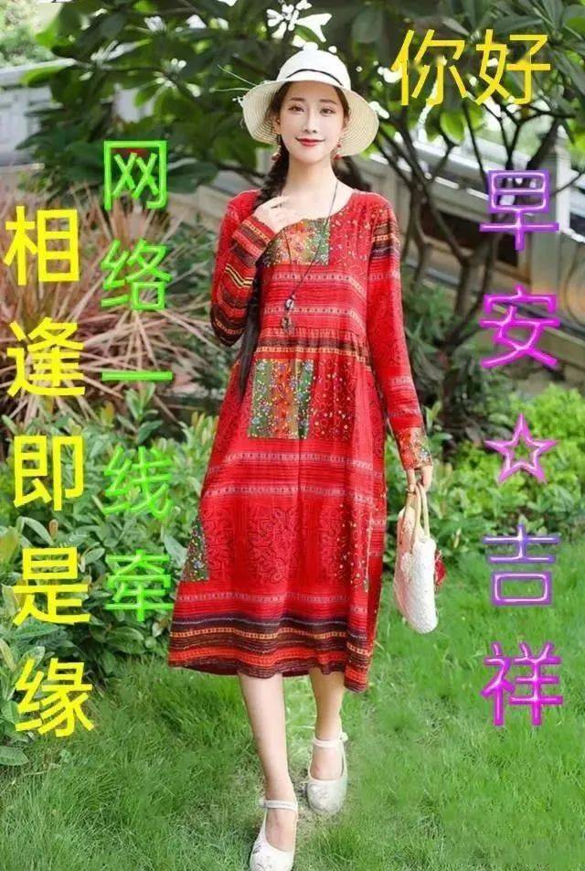 创意唯美夏日早安问候祝福美女图片带字温馨_男人