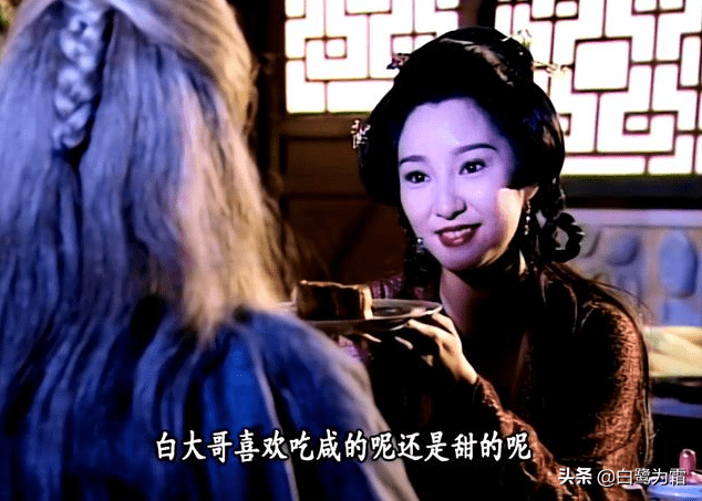 天龙八部中马夫人那么漂亮为什么却甘心嫁给一个乞丐