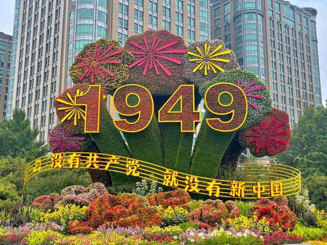 聚焦 这条路上的花坛 大有深意 主景