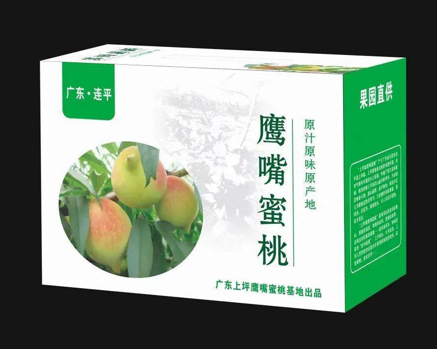 深州蜜桃：一片片甜蜜点缀在秋日的大地上
