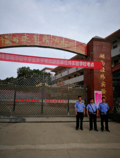 邵东十中2021年高考成绩揭晓,我校再创佳绩:据不完全统计,大学本科