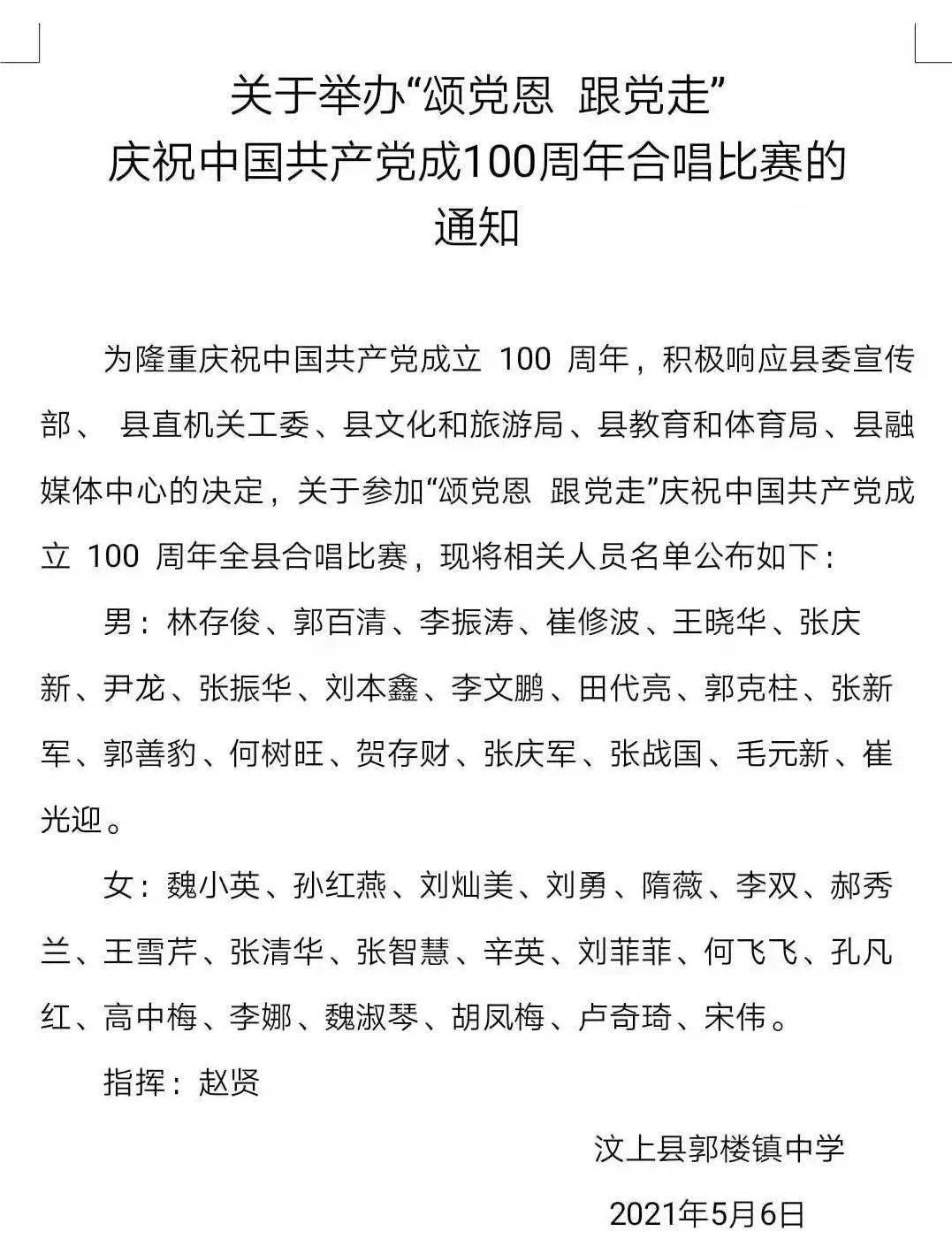 不负的曲谱_不负天涯曲谱(4)