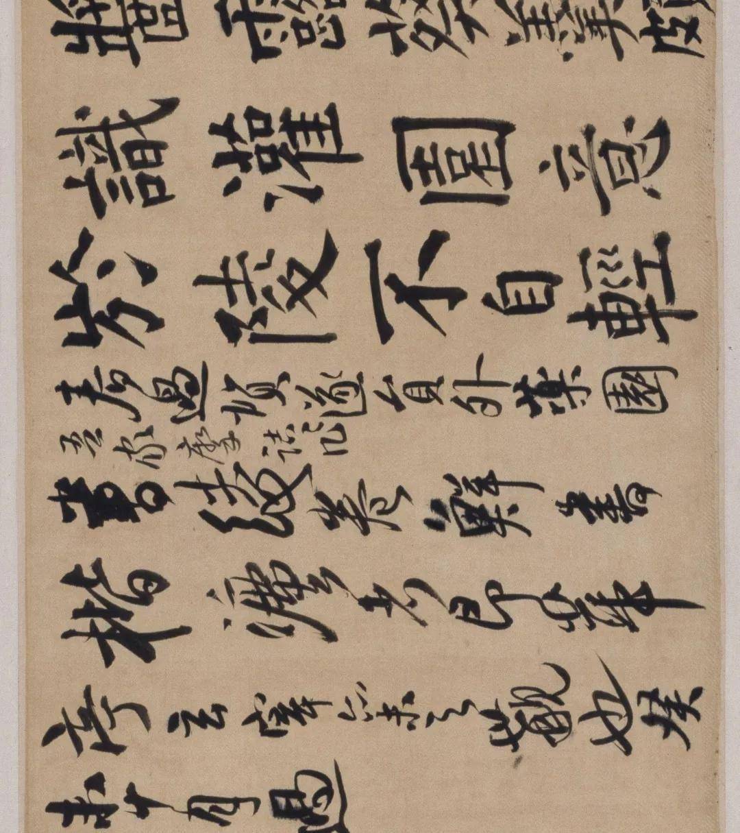 王铎 楷书《王维诗卷》欣赏