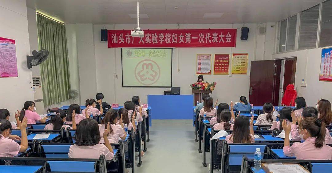 汕头市广大实验学校是位于濠江区的一所全日制民办完全中学.