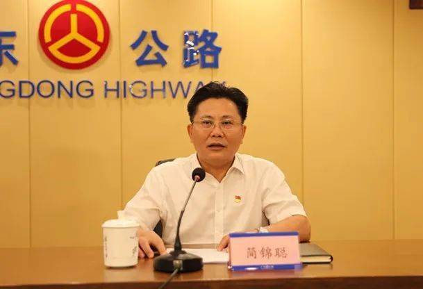 会议最后,简锦聪就接下来公路部门持续深入抓好党史学习教育各项工作