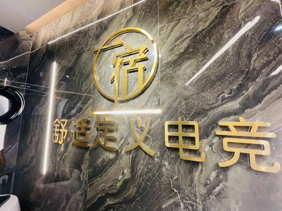 大手笔投资800万华北航母级电竞酒店来了奢华大堂全国第一