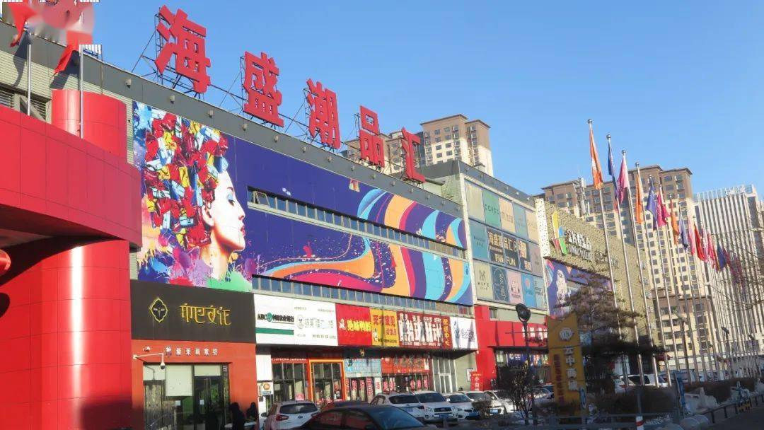 不做躺平慵懒一族打破江湖规矩j座2层优化升级海盛诚邀品牌加盟