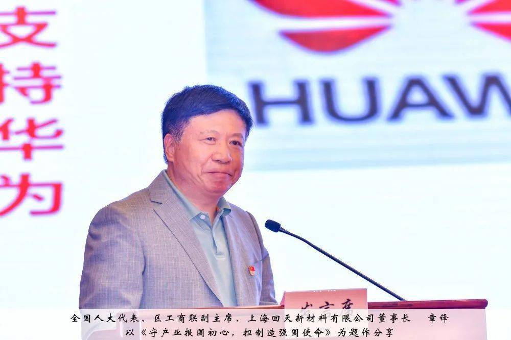 要闻速递松江区工商联召开五届八次执委扩大会暨新时代党旗下的民企