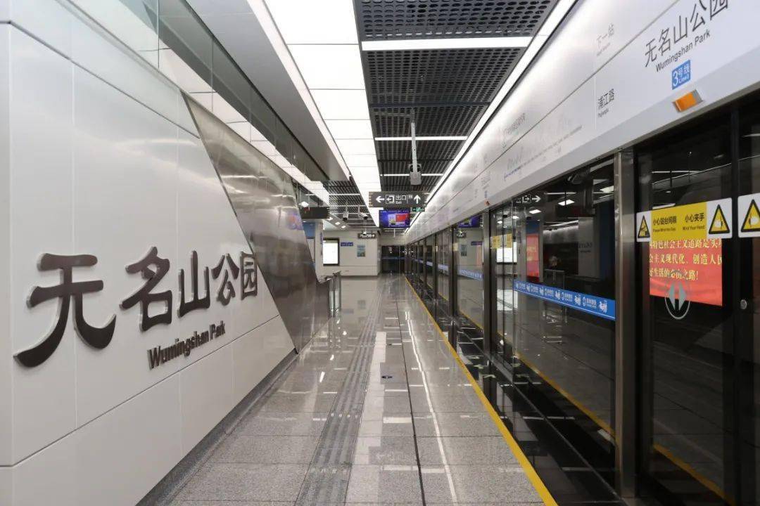 三线组网徐州地铁3号线一期工程正式开通运营
