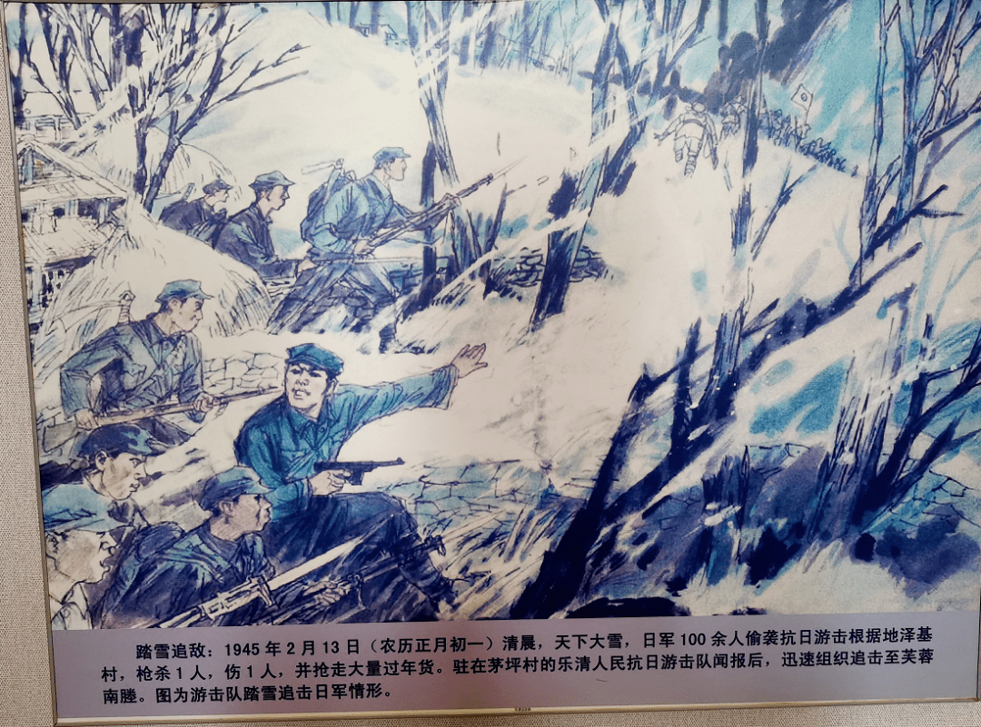 红色旅游地推荐 | 永乐人民抗日自卫游击总队:浙南地区抗日中坚力量