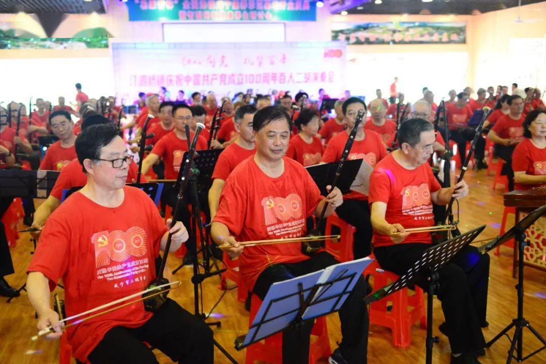 百人二胡齐奏共庆建党百年