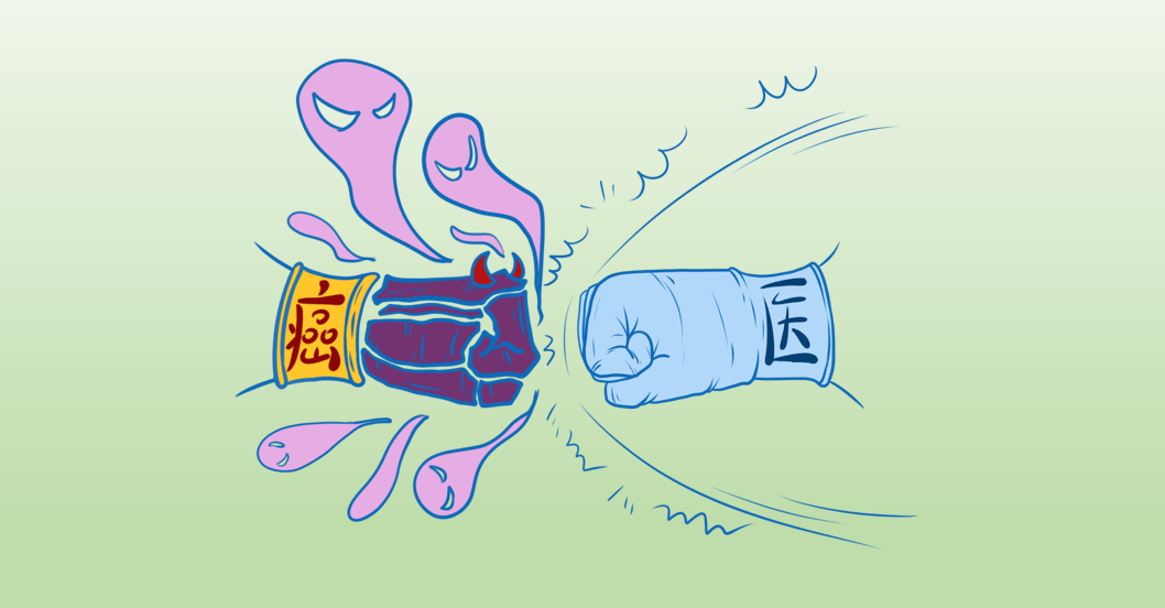 癌症为什么会复发?