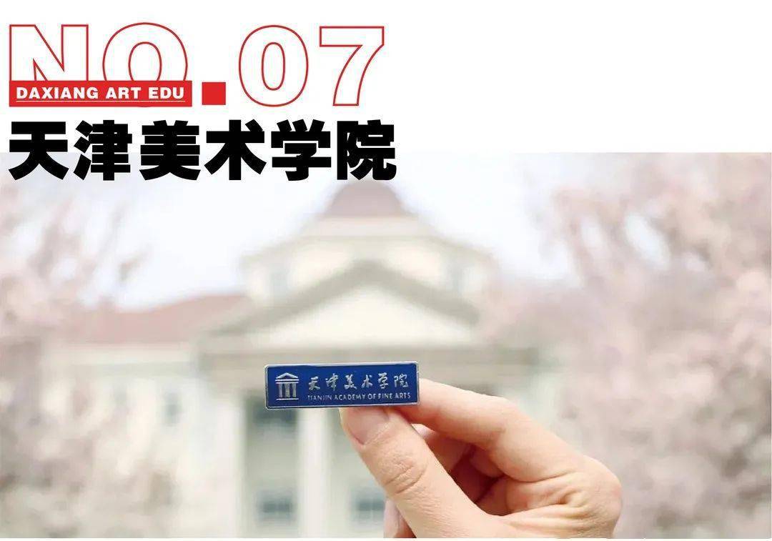 什么叫高考平行志愿视频讲解 beb4cdb1a4c14786b03e425606827ba8.jpeg