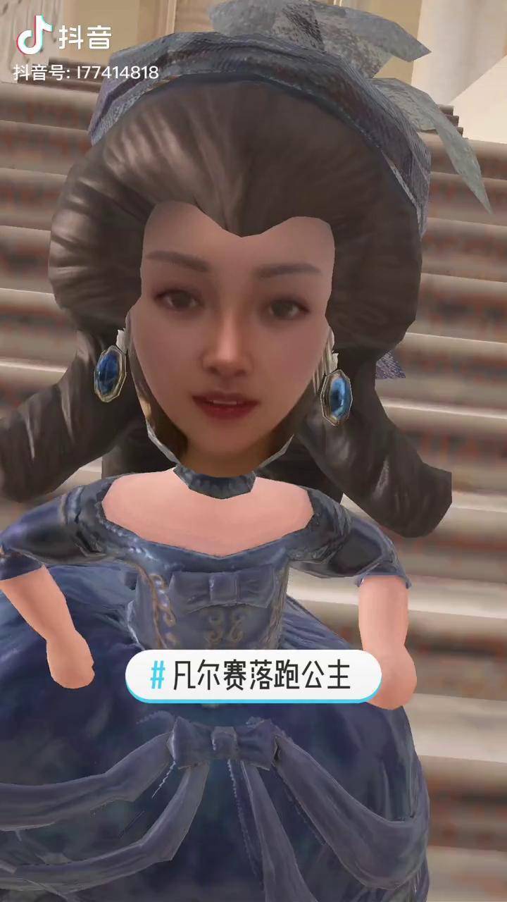 凡尔赛落跑公主 凡尔赛公主 自嗨模式开启 520一个人也快乐