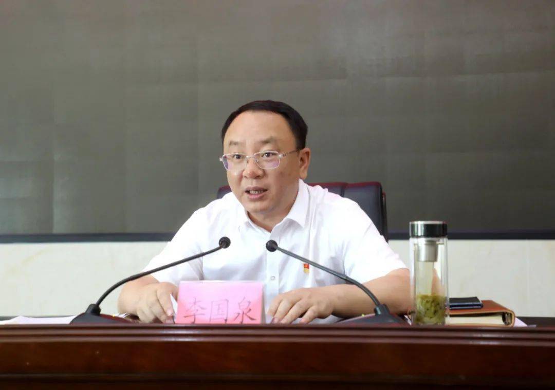 根据党史学习教育安排,6月25日,县委书记李国泉作党史学习教育专题