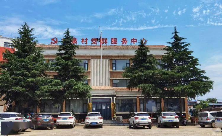 新安县北冶镇甘泉古村落