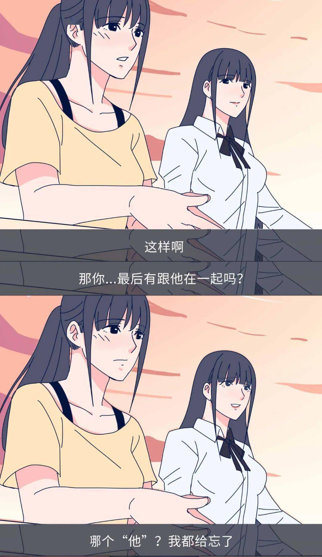 漫画 18岁的你 vs 28岁的你,有什么变化?