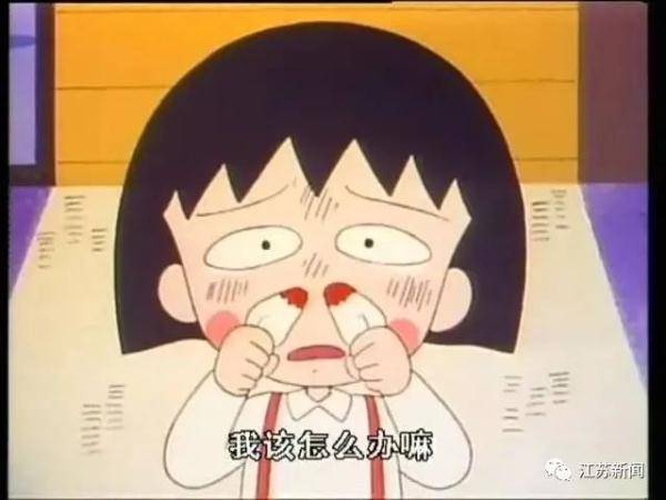 鼻血|太危险！3岁男孩流鼻血仰头止血，没救回来