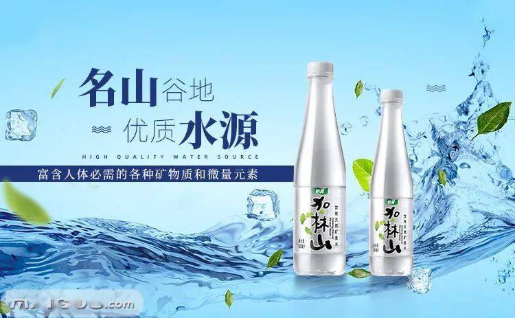 珠海加林山矿泉水图片