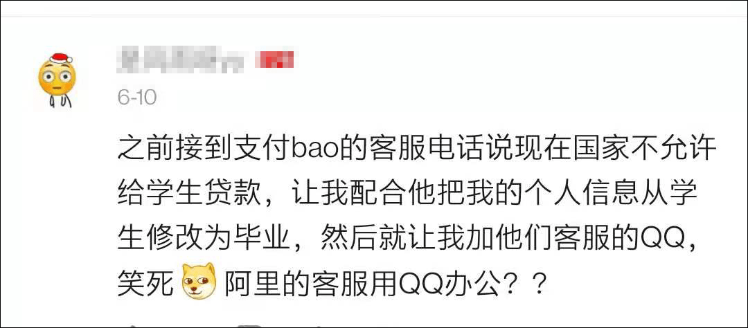 反詐課堂最硬核反詐騙宣傳句句直擊靈魂