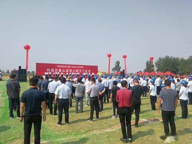 这条高速开工!_高速公路