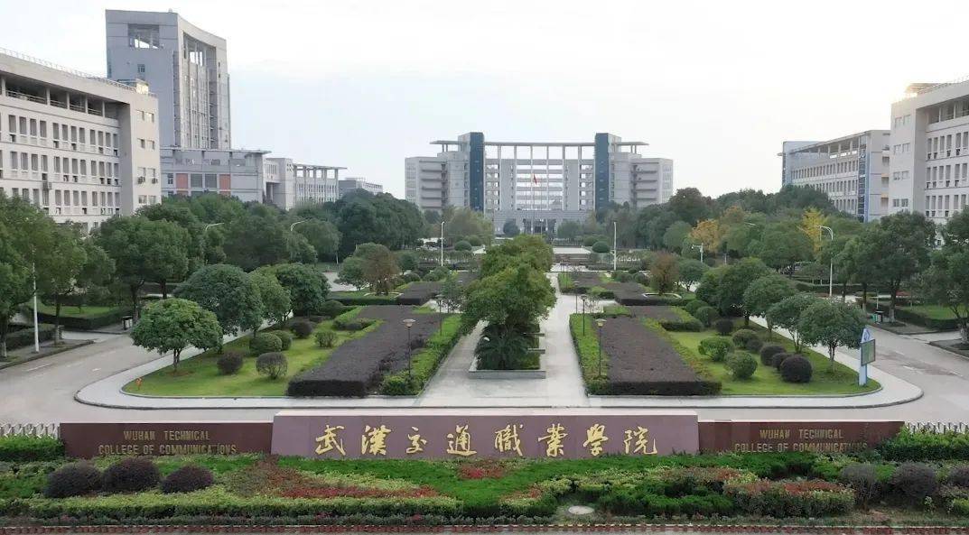 武昌交通职业学院图片