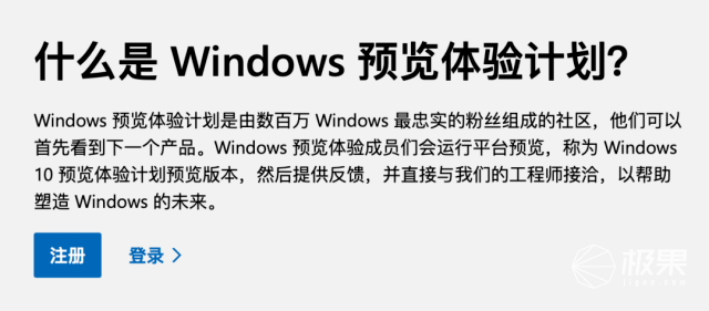 Windows 11 「正式預覽版」來了！兼容安卓+免費升級，你的電腦能安裝嗎？ 科技 第12張