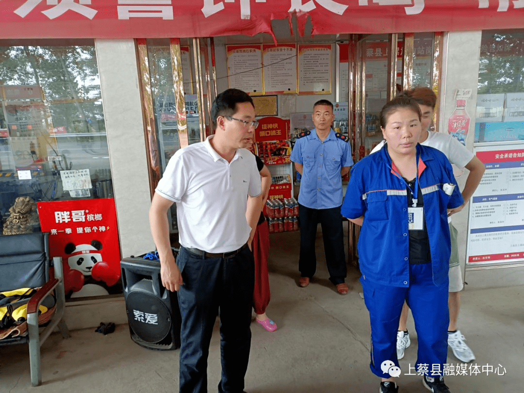 上蔡县华陂镇全面排查安全隐患筑牢安全生产防线