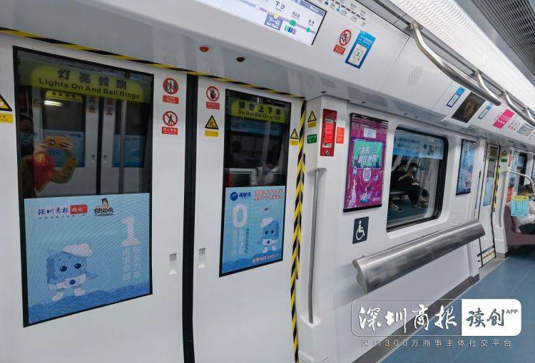 原创下一个采访嘉宾就是你深圳地铁掌门访谈号主题列车成功首发