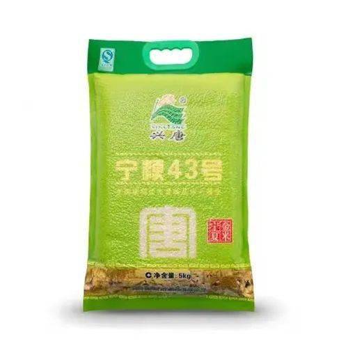 上滩村尚品上滩韭菜59.李家圈村"兴唐大米"宁粳43号60.