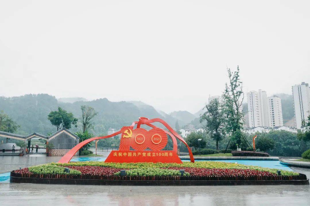 喜迎华诞!绿雕景观扮靓缙云街头,鲜花盛景喜迎建党百年