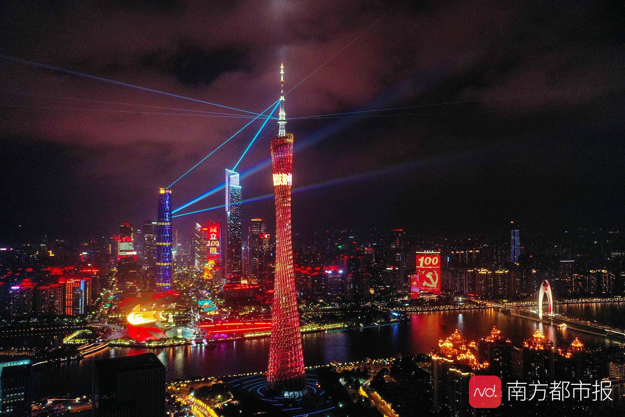 美图刷屏!广州之夜灯光秀讲述百年党史,南都拍客全纪录