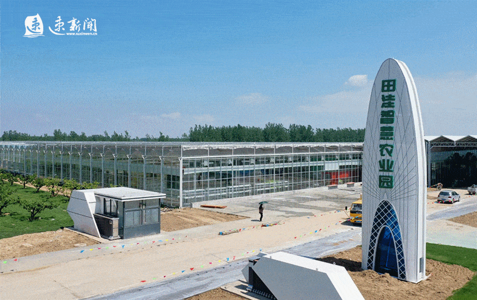 物阜民丰铺锦绣