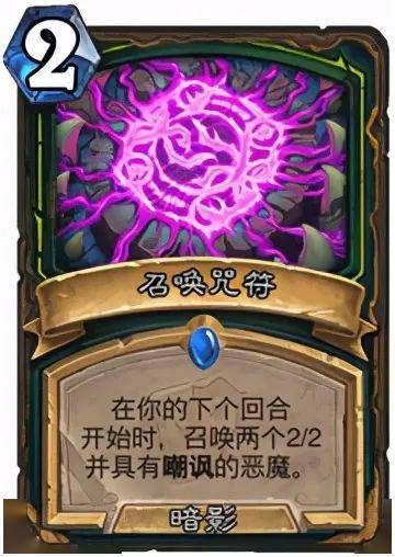 卡组搬运站亡语瞎快攻德无限招募大哥战远古造物战