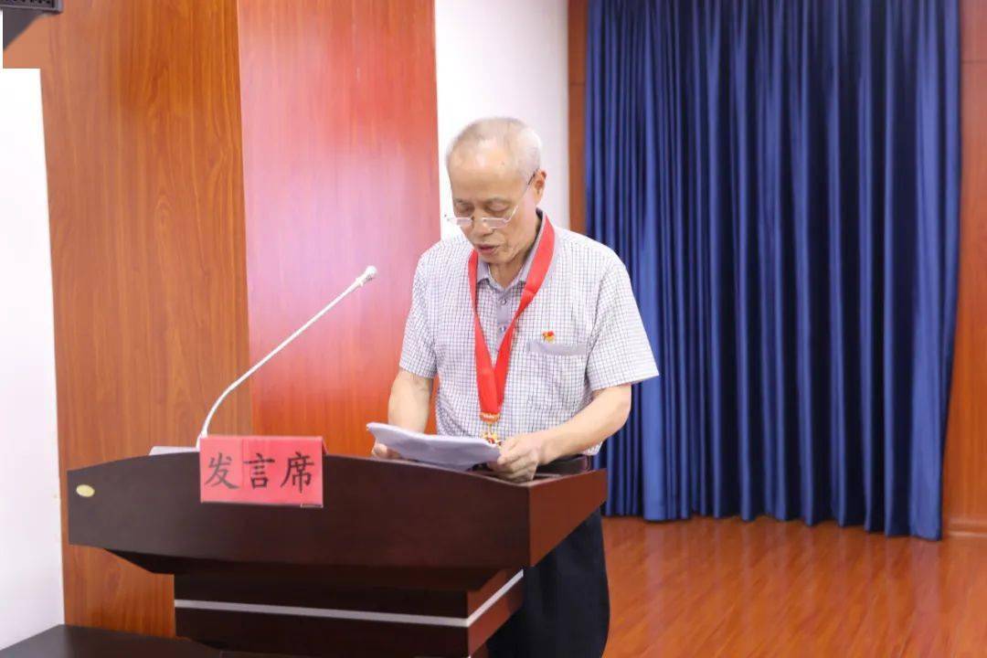 平和县公安局举行光荣在党50年纪念章颁发仪式