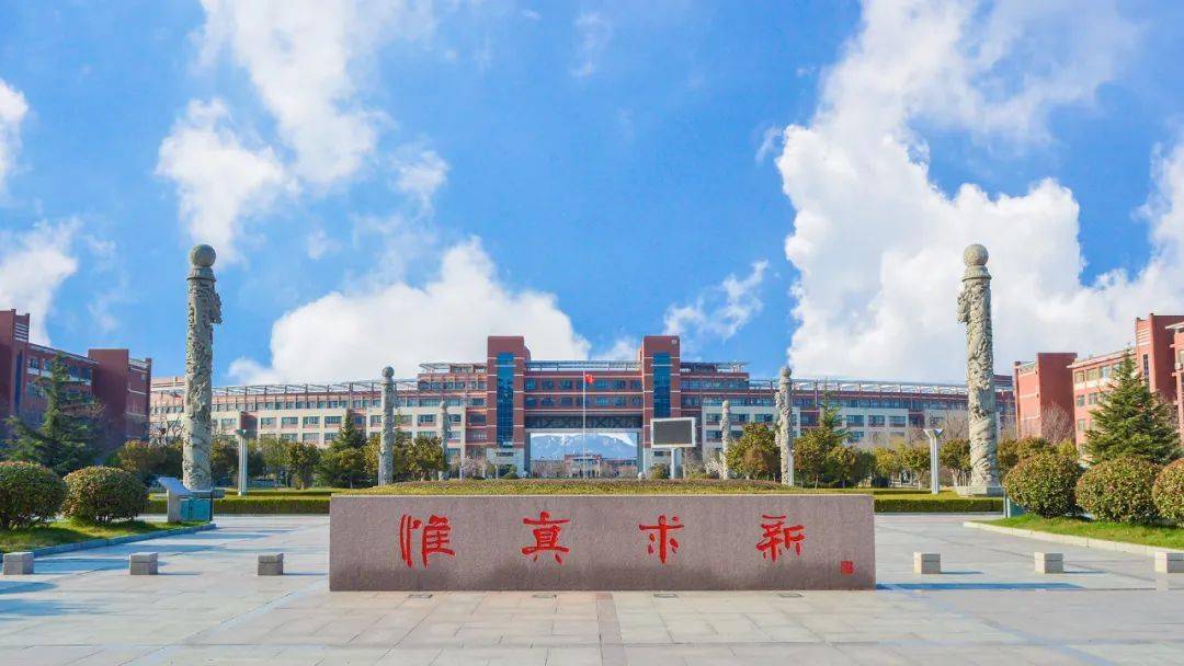 山东科技大学全国排名_山东大学排名威海图片(3)