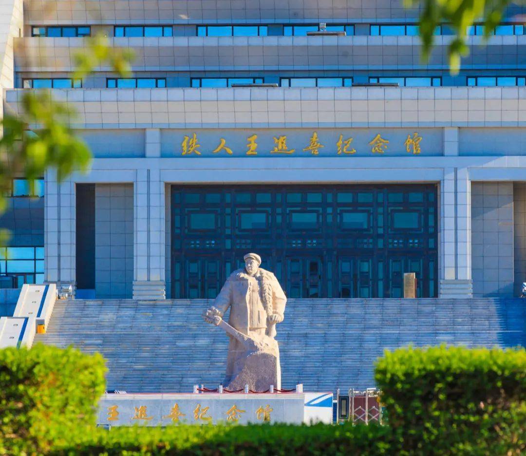 【互动】迎建党百年——走近铁人 感受拼搏_大庆