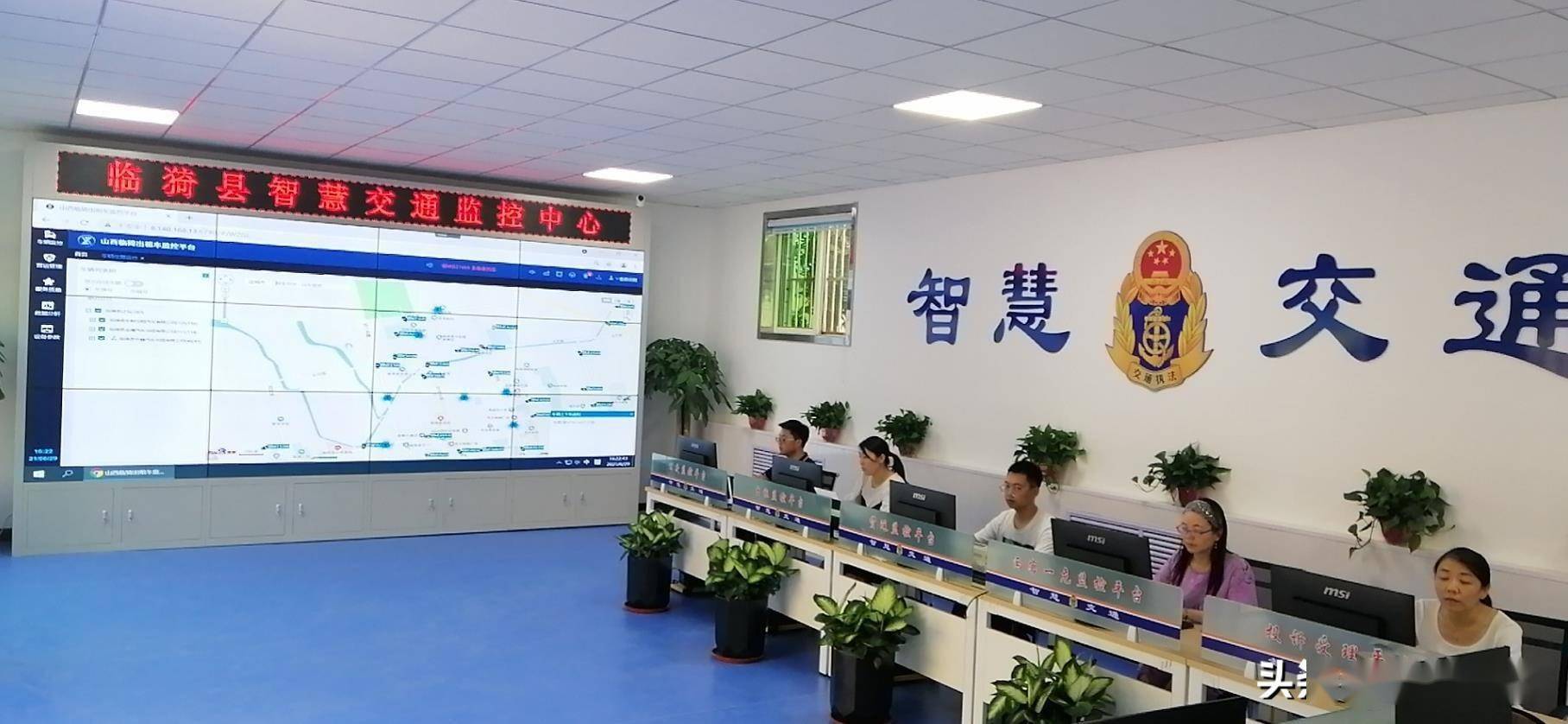 临猗县智慧交通监控中心建成投运