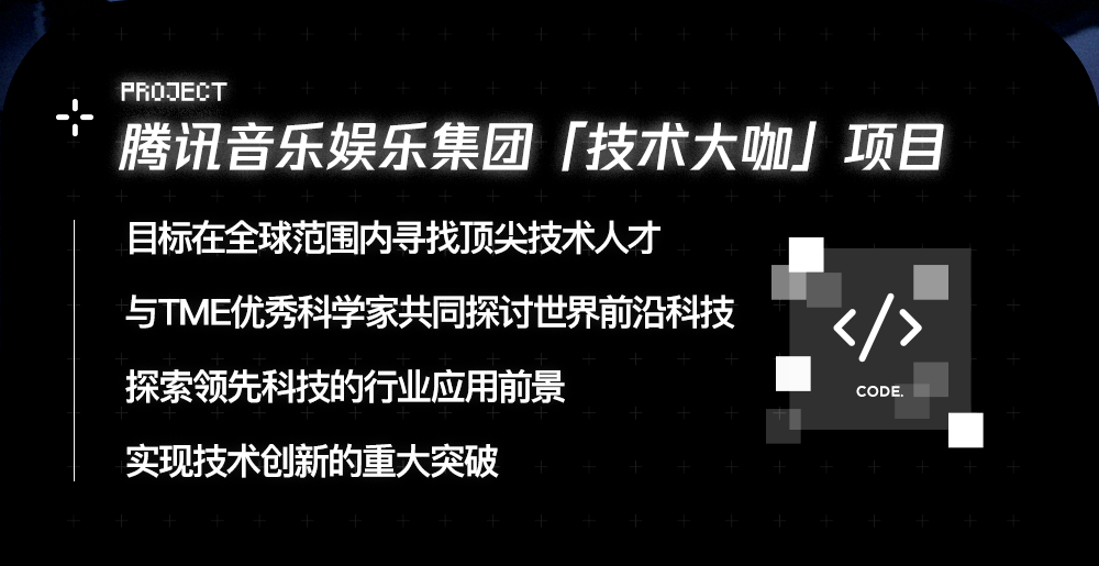 音乐招聘信息_小旭音乐招聘信息(3)