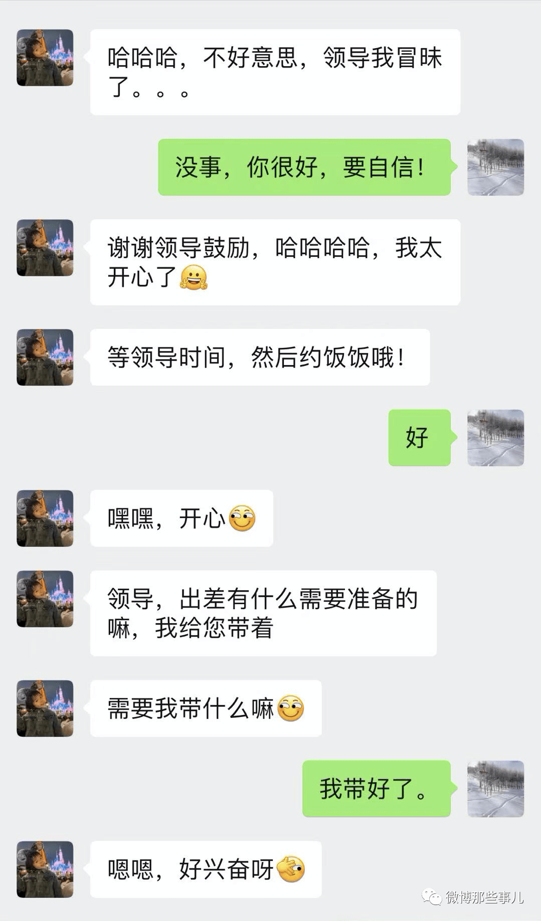 魅爱txt_魅爱