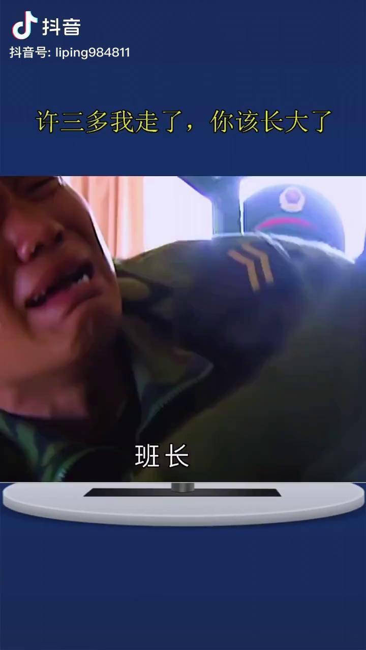 史今班长被称之为军中之母他是一个好战士更是一个好班长士兵突击军旅