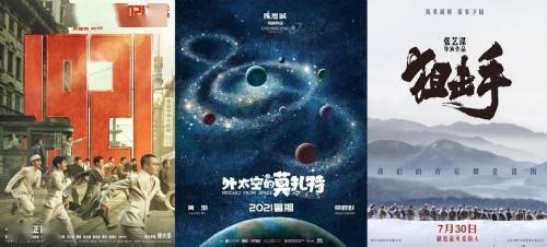 家长|暑期旅游观影唱主流 陈欧旗下共享充电宝成“假期拍档”