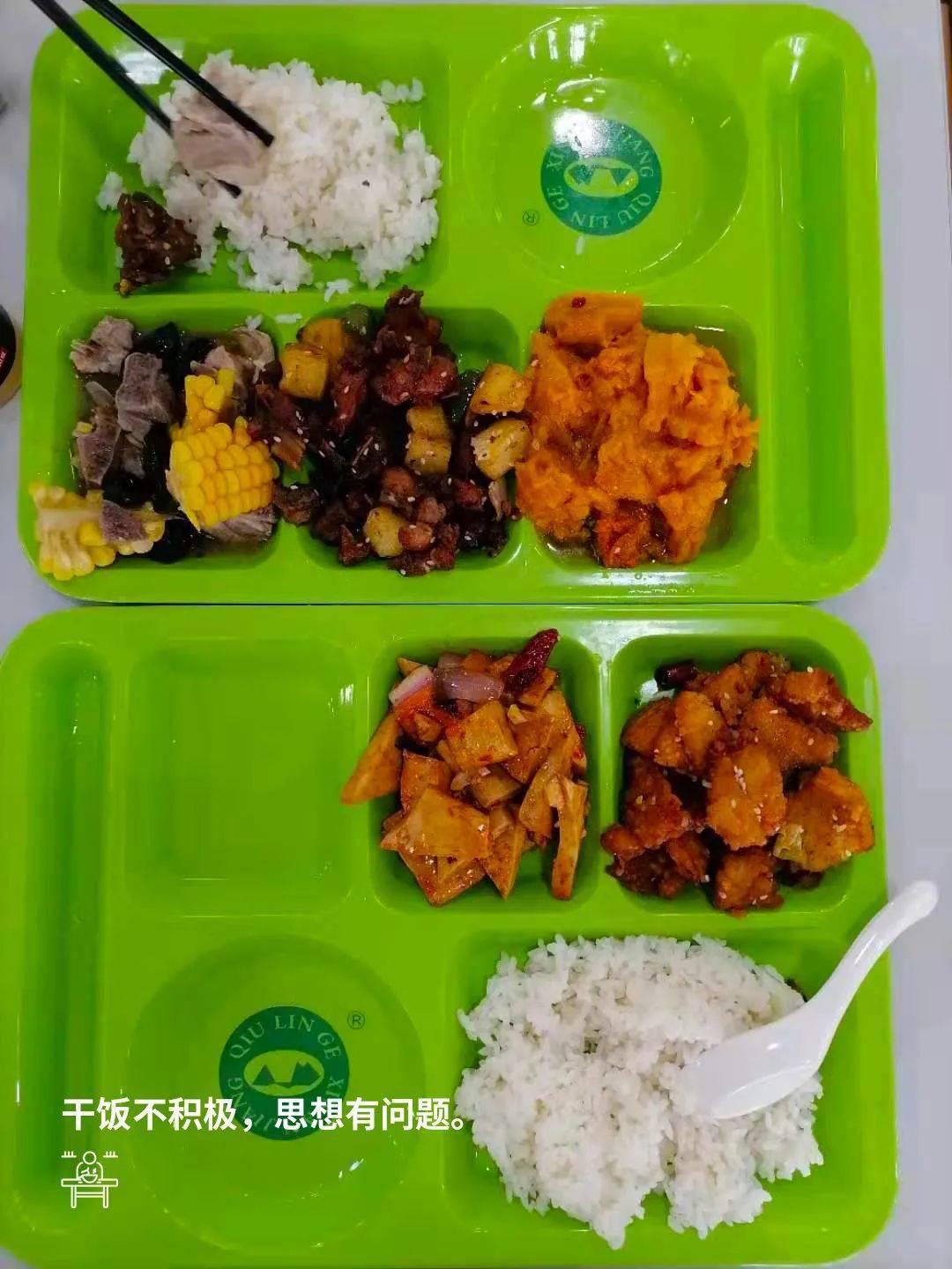 如何做一个好吃的饭菜 028aca0ea1464fe0917cc6c6567aa7a5.jpeg