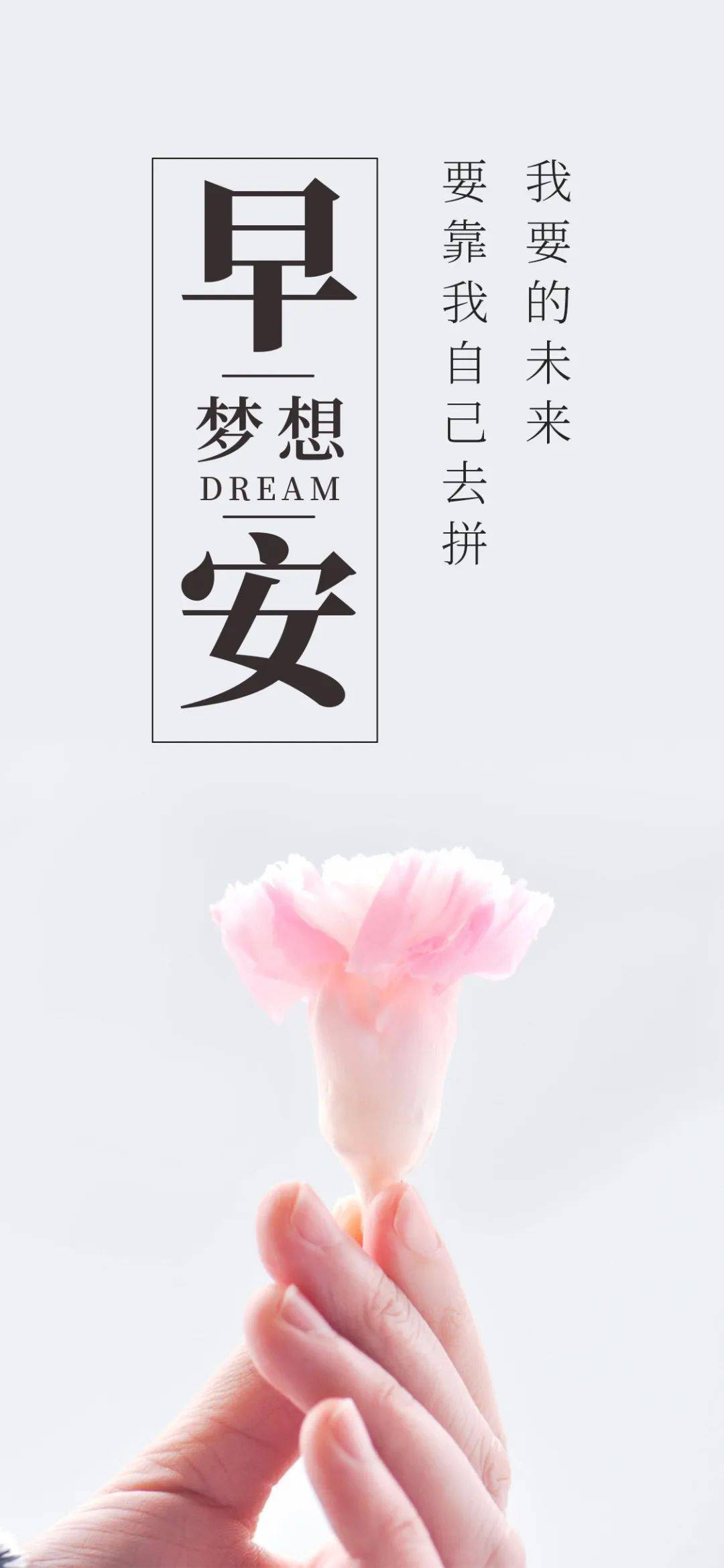 6月30日 | 早安 · 心语