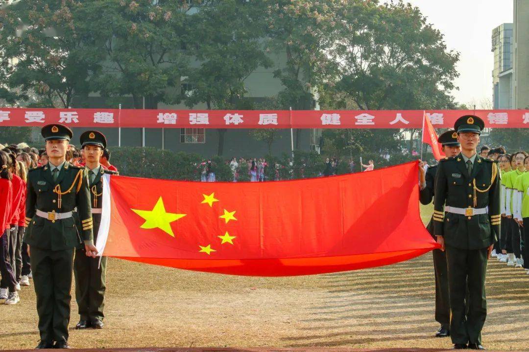 我们是威武的升旗手